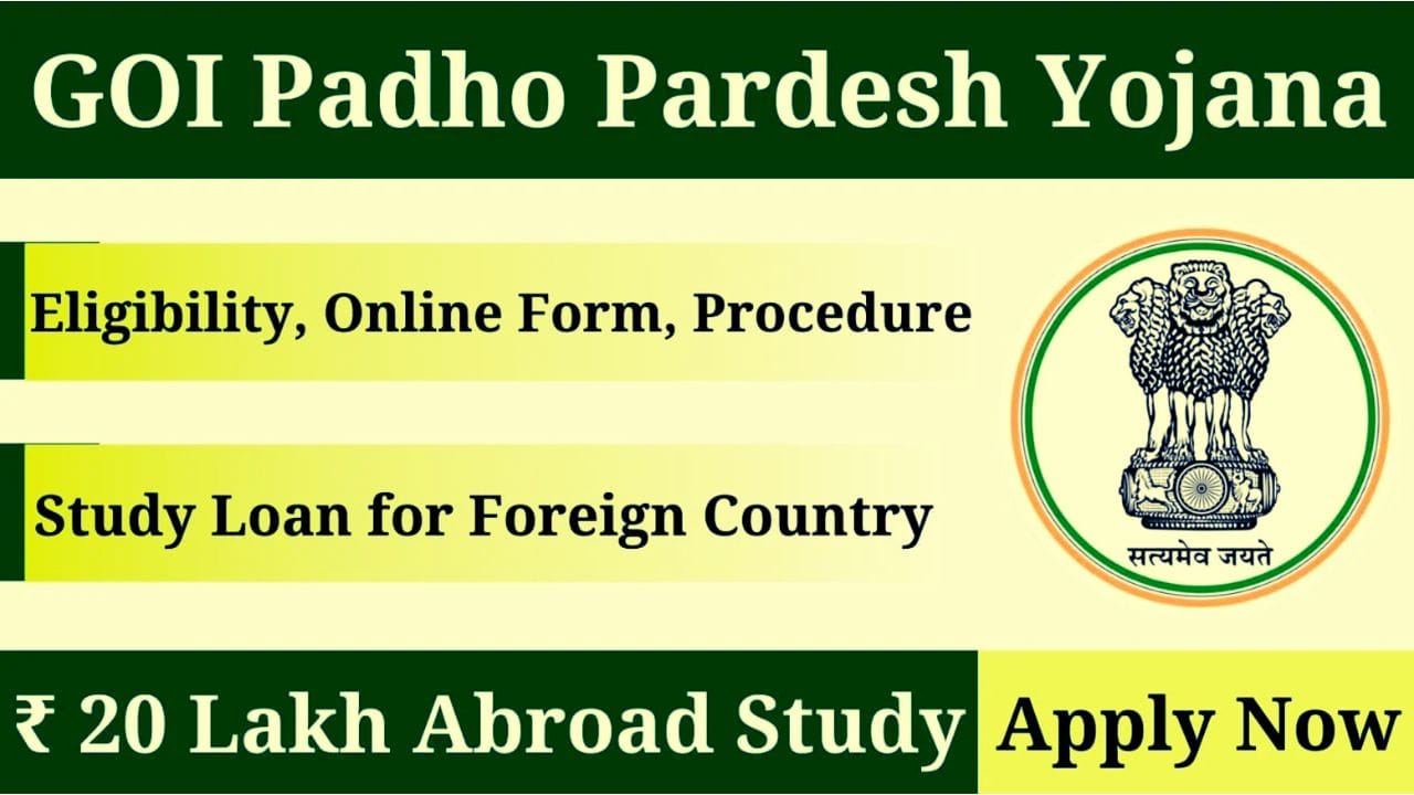 Padho Pardesh Scheme 2024: Open Doors for Minority Students to Study Abroad